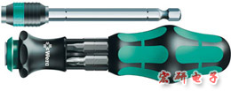 Kraftform Kompakt 25 with pouch