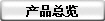 a(chn)Ʒ[