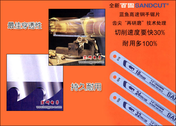 提供BAHCO百固切割工具,魚(yú)牌鋸條,百固金屬切割鋸條,百固機(jī)用鋸條,百固手鋸條,百固鋼鋸弓,百固帶鋸條,百固機(jī)用鋸條,百固手鋸條,百固鋼鋸弓,百固鋼絲鋸,百固工鋸,百固弓鋸,百固鋸片,瑞典魚(yú)嘜,BAHCO魚(yú)嘜鋸條,藍(lán)魚(yú)鋸條,紅魚(yú)鋸條