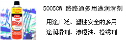 5005CW ··ͨ;