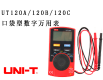 (yu)UT120A/120B/120Cڴ͔(sh)fñ3999@ʾĵ