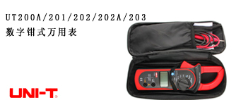 (yu)UT200A/201/202/202A/203(sh)Qʽfñ픵(sh)@Q