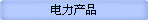 a(chn)Ʒ