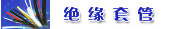 ܾܹܡϹܣPTFEFEPPFAPVDFPEBAXܡPEEKеĥp|(zh)͸ߜظ߽늶ȺͿ쏊(qing)ԏV(yng)ڸN늚^׹|o(h)׹΢|׹ܵ