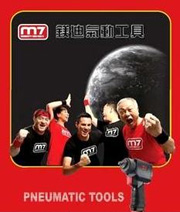 Mighty Seven鎂迪氣動(dòng)工具