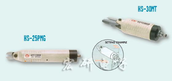 臺(tái)灣快取QUICHER機(jī)械自動(dòng)化剪/鉗，快取氣動(dòng)剪，快取氣動(dòng)鉗