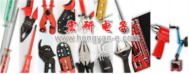 RUBICON羅賓漢工具,羅賓漢工具,羅賓漢螺絲批,羅賓漢五金工具,羅賓漢手工具,羅賓漢電動工具,羅賓漢工具代理