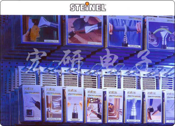 (gu)"STEINEL"˾L(fng)/z