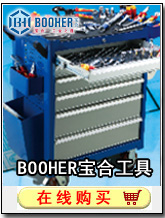 BOOHERϹI(y)