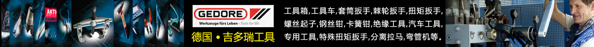 (gu)GEDORE𹤾,(gu)𹤾,ϺGEDORE,(gu)M(jn)ڹ,𹤾߃r(ji),