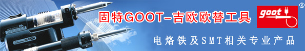 GOOTF,GOOT?d)WW,GOOTϺ,GOOTF,ձGOOTr(ji),GOOT̫󹤾,GOOT̫늙C(j)