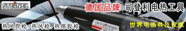 (gu)STEINEL˾(ʩ)