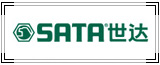美國SATA世達(dá)工具