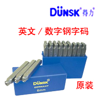(gu)DUNSKִa
