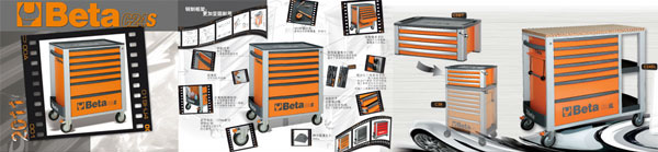 意大利百塔Beta工具、百塔Beta氣動(dòng)工具、百塔Beta工具車(chē)、百塔Beta汽車(chē)工具、百塔Beta汽保工具