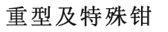 ձFUJIYAQӣI(y)Q,ྀQ,|Q,йQ,ˮQ,йQ