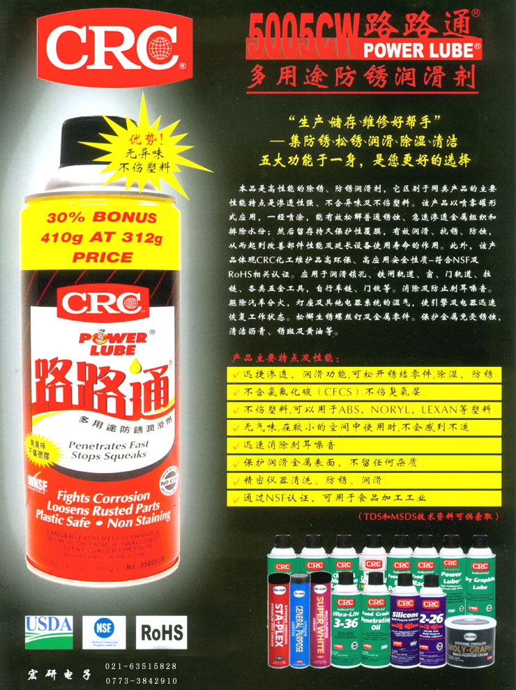 CRCI(y)5005CW··ͨ;B͸P