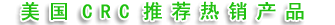 CRCI(y)˾I(y)܄坍̈́,I(y)ˮԸЧ坍,I(y)坍,坍,ض坍,|坍,坍,B͸PP,ʳƷ,PP,Óģ,,ܷ℩ճτ,Sta-Lube֬,FyԇټϴָϵЮa(chn)Ʒ
