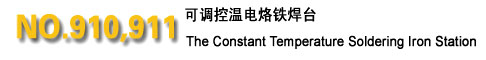 SNO.910,911{(dio)؜F_(ti)