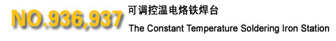 SNO.936,937{(dio)؜F_(ti)