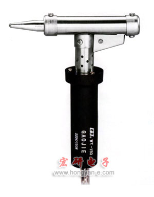 丁字型大功率電烙鐵(外熱式)