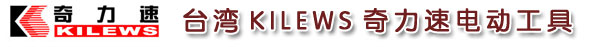_(ti)늄(dng)ٚ(dng)ߣKILEWSxʽL(fng)ϺٰԄ(dng)늄(dng)ӣְʽȫԄ(dng)СʿСʿxʽ늄(dng)׃ϺL(fng)늄(dng)ݽzϺٴL(fng)^