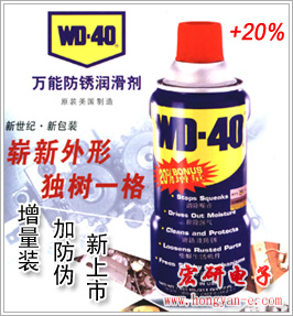 021-63515828  0773-3842910WD-40๦ЧP(rn)ǾзPP(rn)坍늌(do)ܵğo(w)֬ǹĶ;ٱB(yng)ܸЧB(yng)C(j)еO(sh)܃x㲿׌ƷL(zhng)ڱϼѹB(ti)L(zhng)ʹÉ