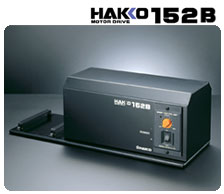 白光HAKKO 152B電阻機(jī)電動(dòng)裝備