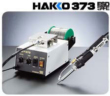 白光HAKKO 373自動送錫系統(tǒng)