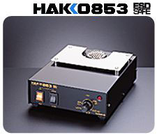 ׹HAKKO 853A(y)_