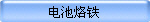 늳F