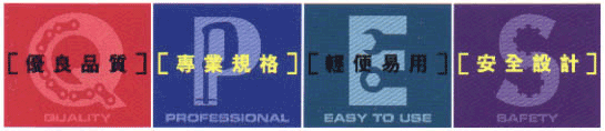世霸工具，世霸SUPER，日本世霸，SUPER工具，世霸上海代理，SUPER小霸王，小霸王工具