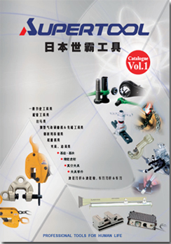 【世霸工具021-63515828,0773-3842910】世霸工具，世霸SUPER，日本世霸，SUPER工具，世霸上海代理，SUPER小霸王，小霸王工具