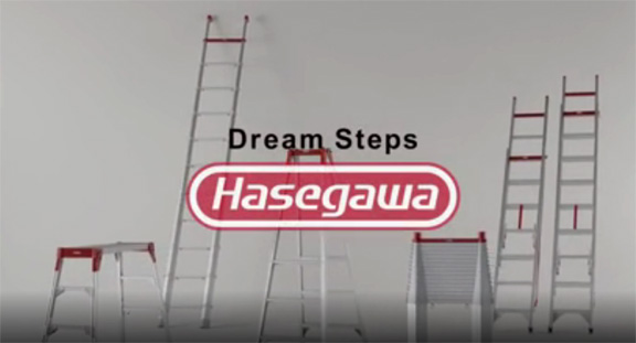 Hasegawa長谷川梯具