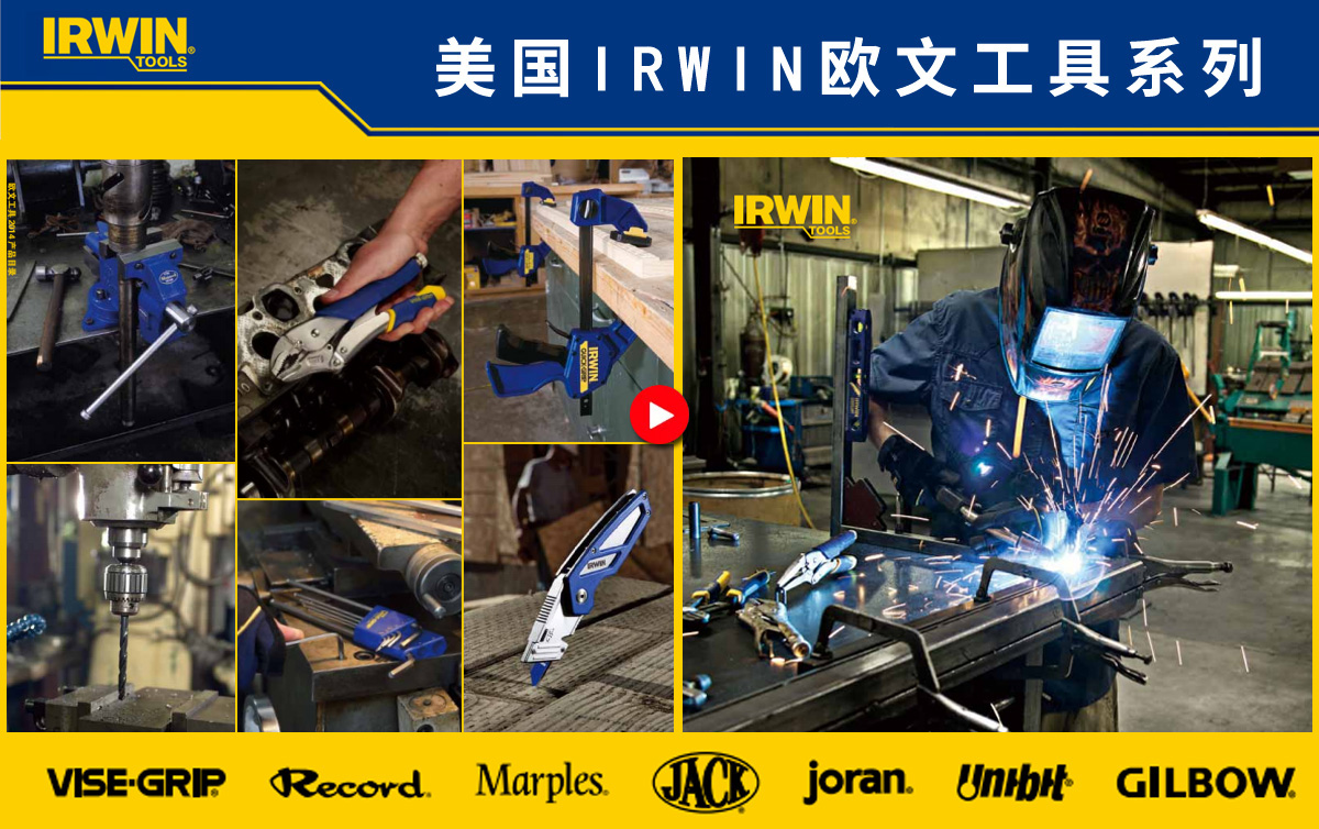 IRWINWĹߣQˮQͨQ^Q(dng)֡ݽzǰ֡TN˽ʯNA^NˮƽֱǳбǳFƤռྀQQيAF͊AG͊A_(ti)QA@ʯ@ľľľ߰/o(h)ϥ