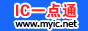 ICһc(din)ͨǱZܛg(sh)޹˾Tᘌ(du)ICИI(y)_l(f)һ׼ICИI(y)B2B̄(w)IC\(yn)I(yng)r(sh)ͨӍICȹһwIC̄(w)ϵy(tng)ƽ_(ti)